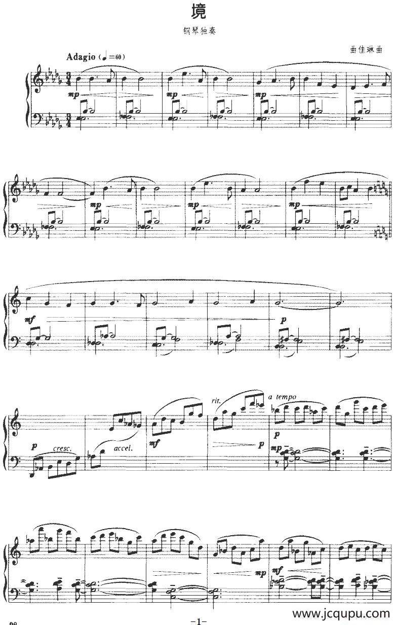 境（曲佳琳作曲版）简谱