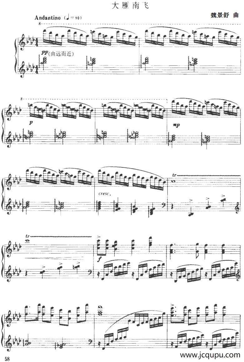大雁南飞简谱