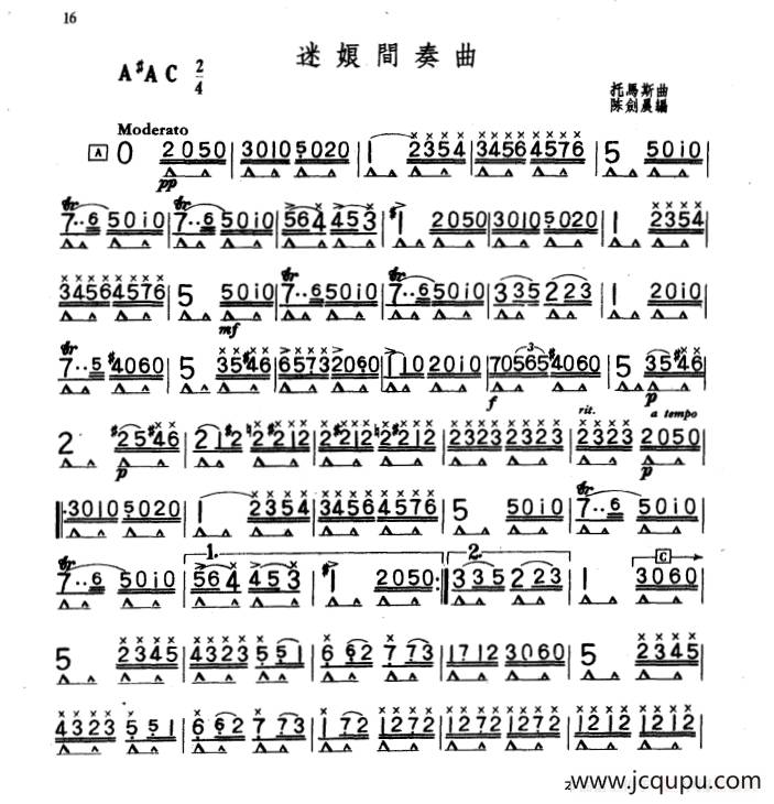 迷娘间奏曲简谱