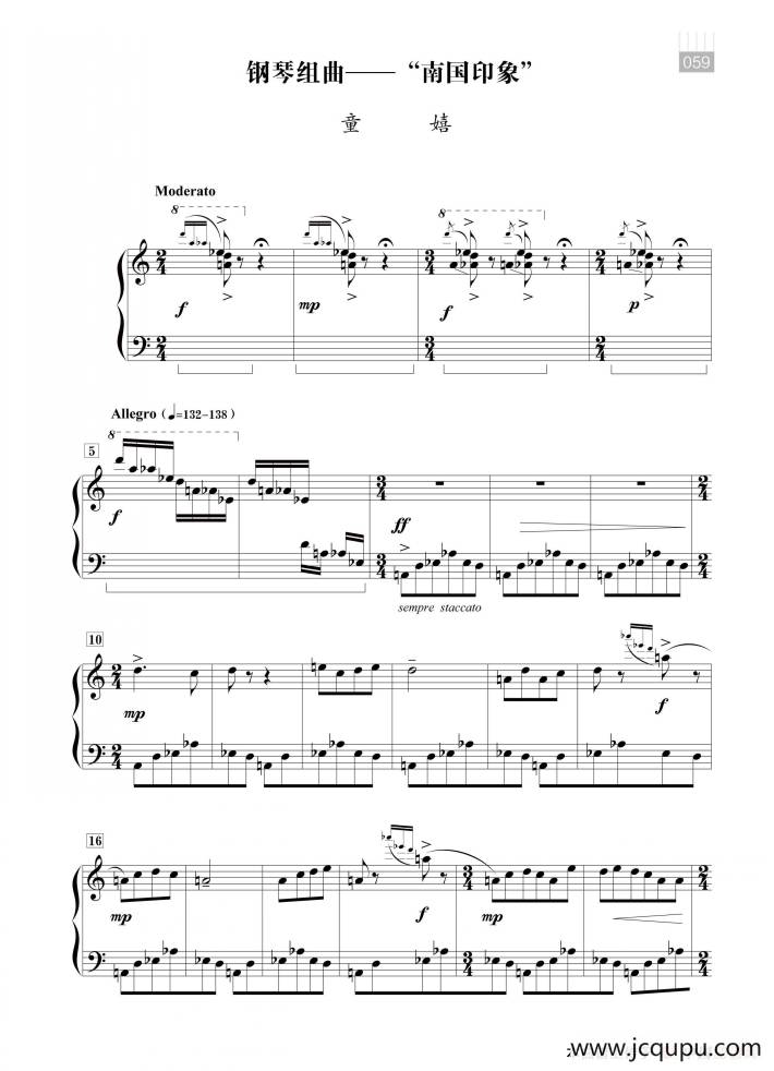 钢琴组曲—“南国印象”（童嬉）简谱