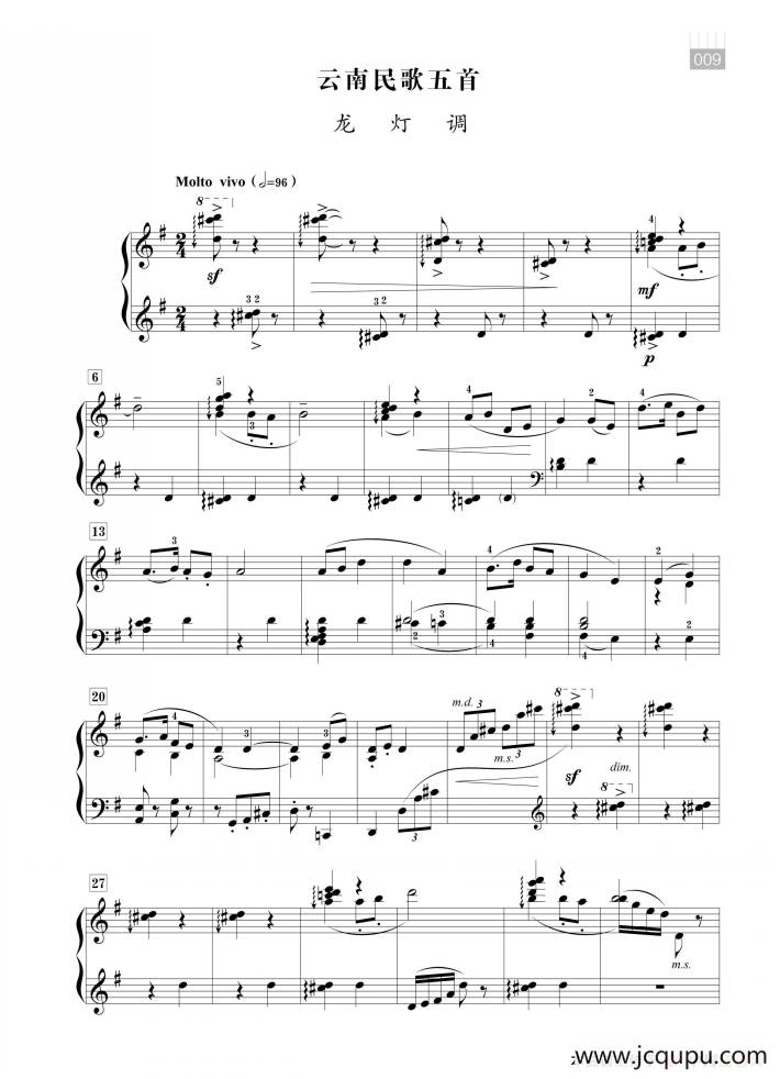 王建中：云南民歌五首（龙灯调）简谱