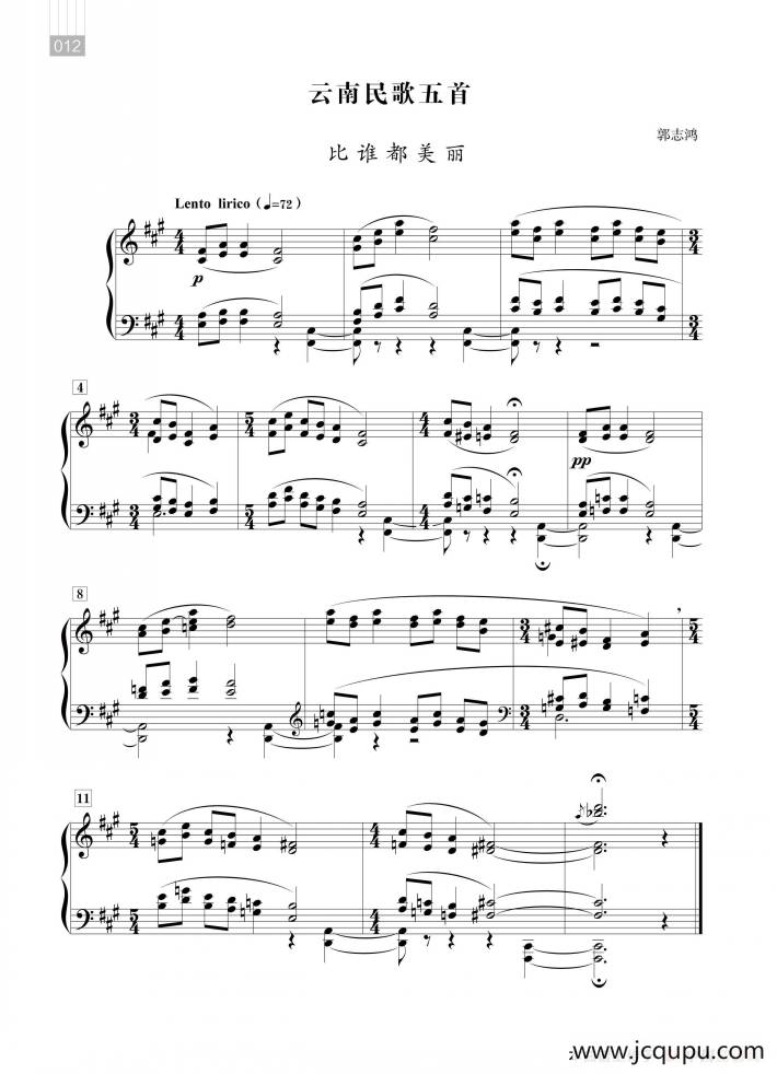 郭志鸿：云南民歌五首（比谁都美丽）简谱