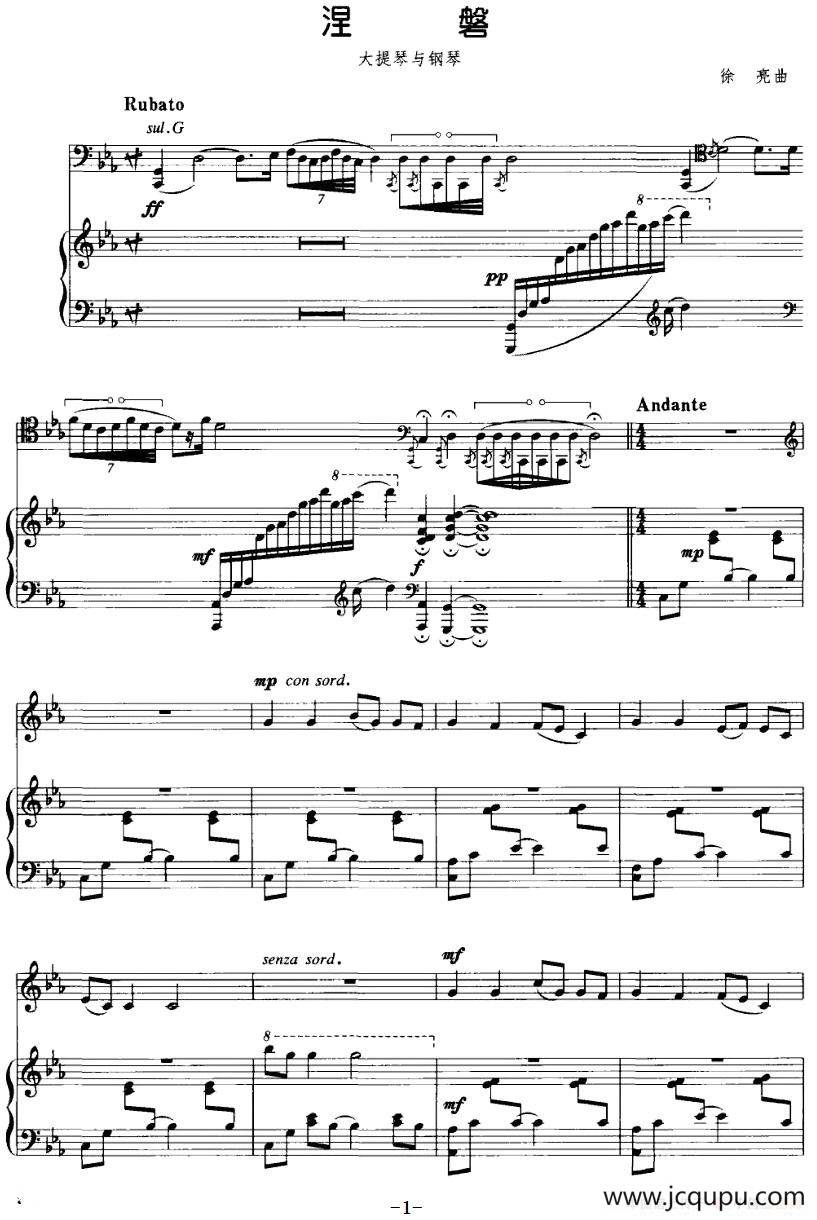 涅磐（大提琴+钢琴）简谱