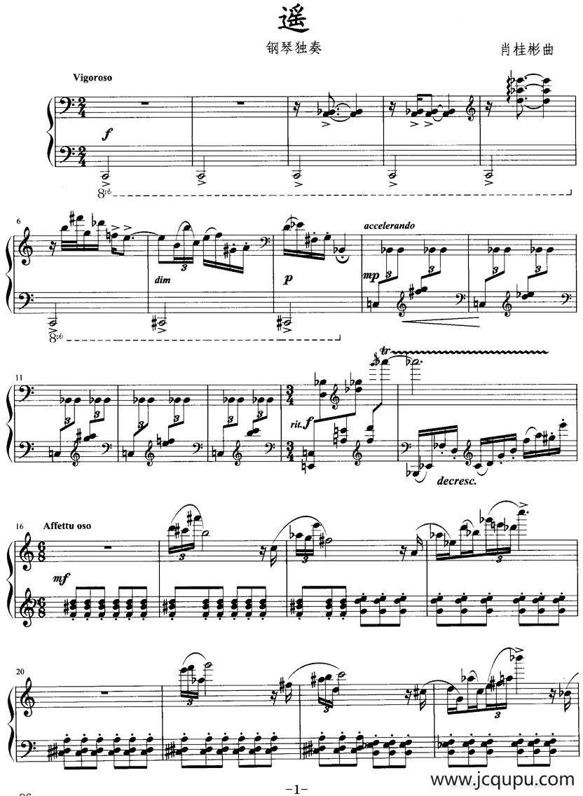 遥（肖桂彬作曲版）简谱