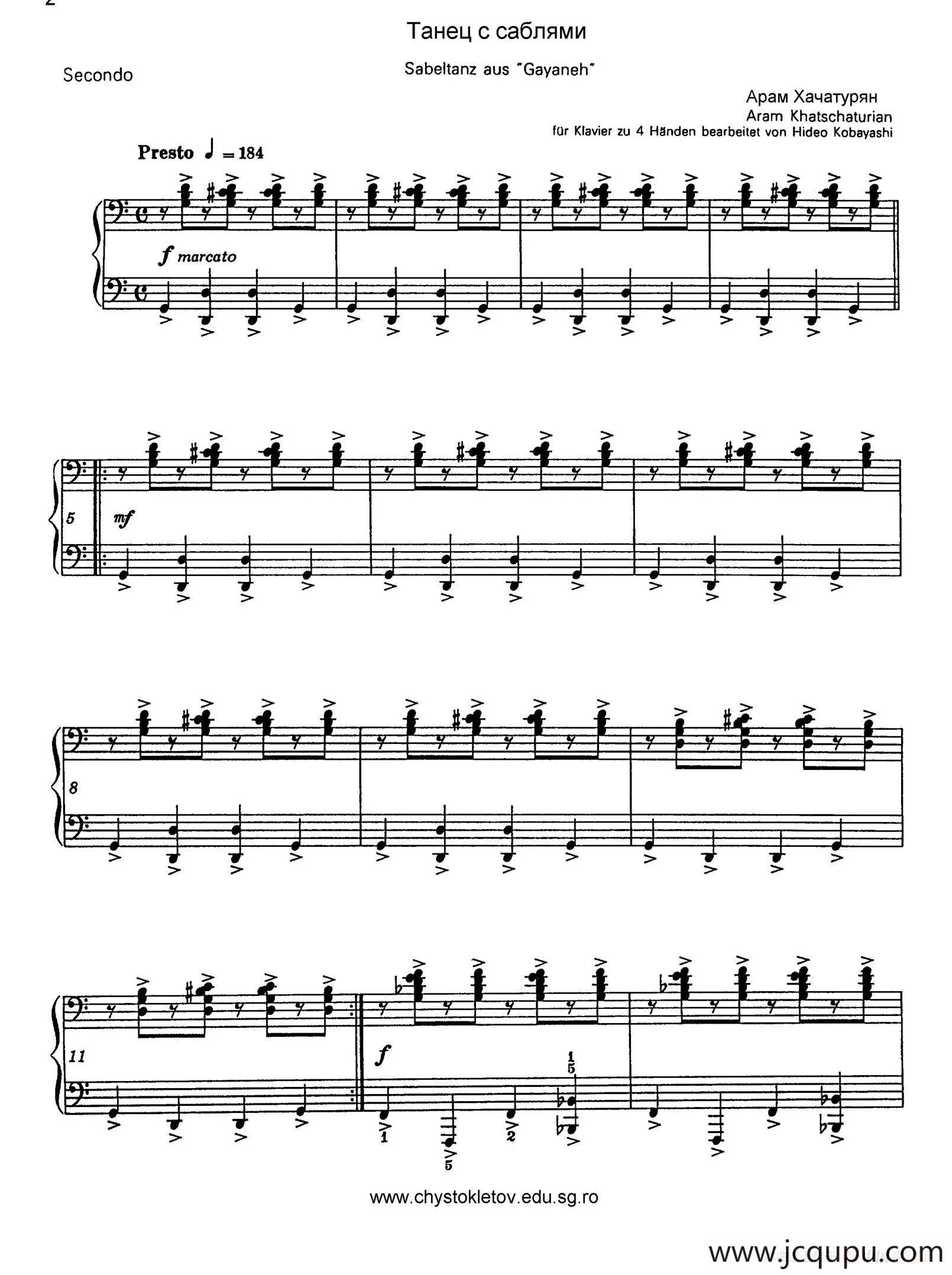 Sabre Dance（马刀舞曲）（四手联弹版）简谱