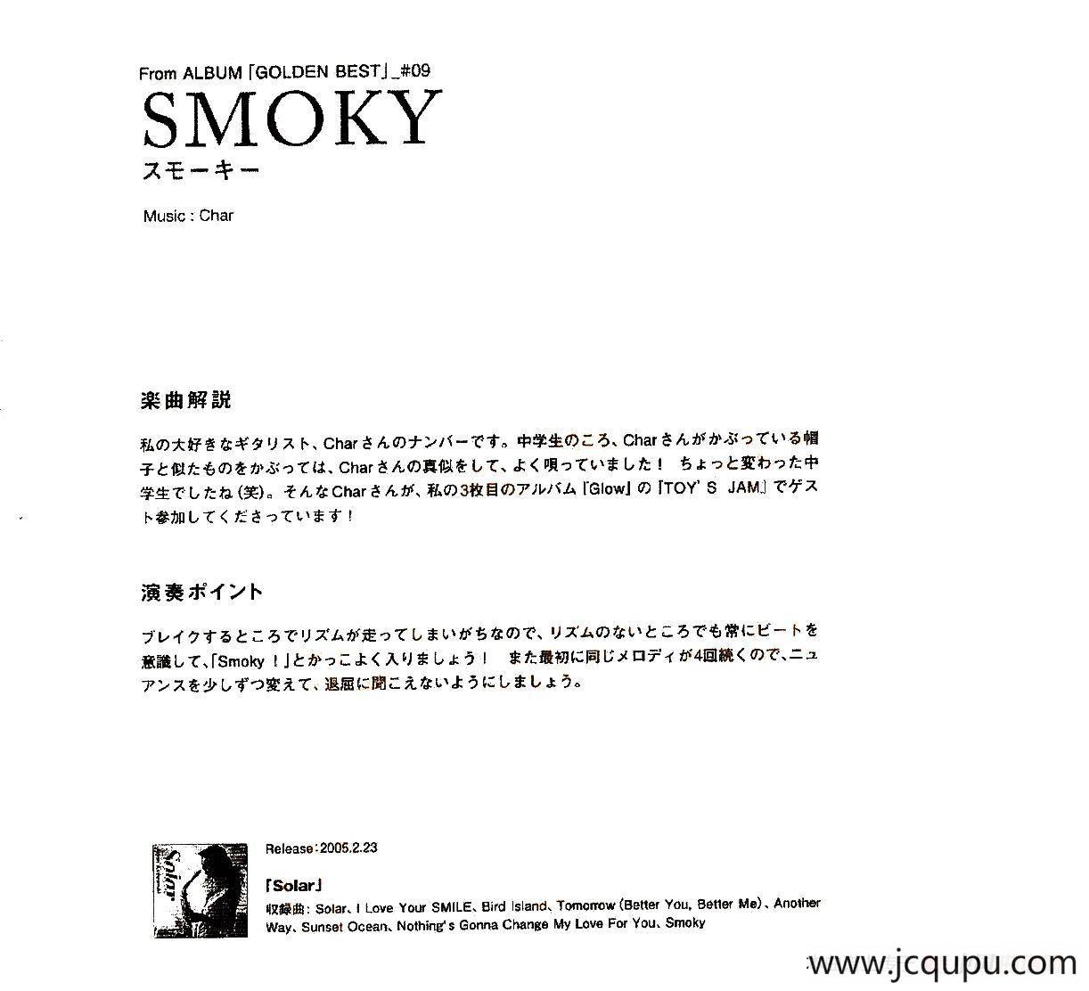 小林香织《Goledn Best》曲谱全集（SMOKY）简谱