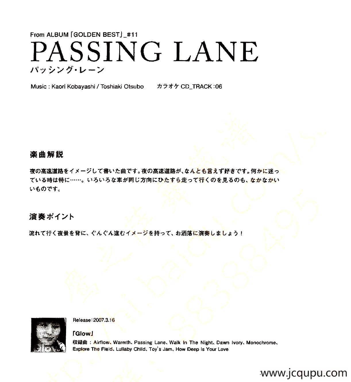 小林香织《Goledn Best》曲谱全集（PASSING LANE）简谱