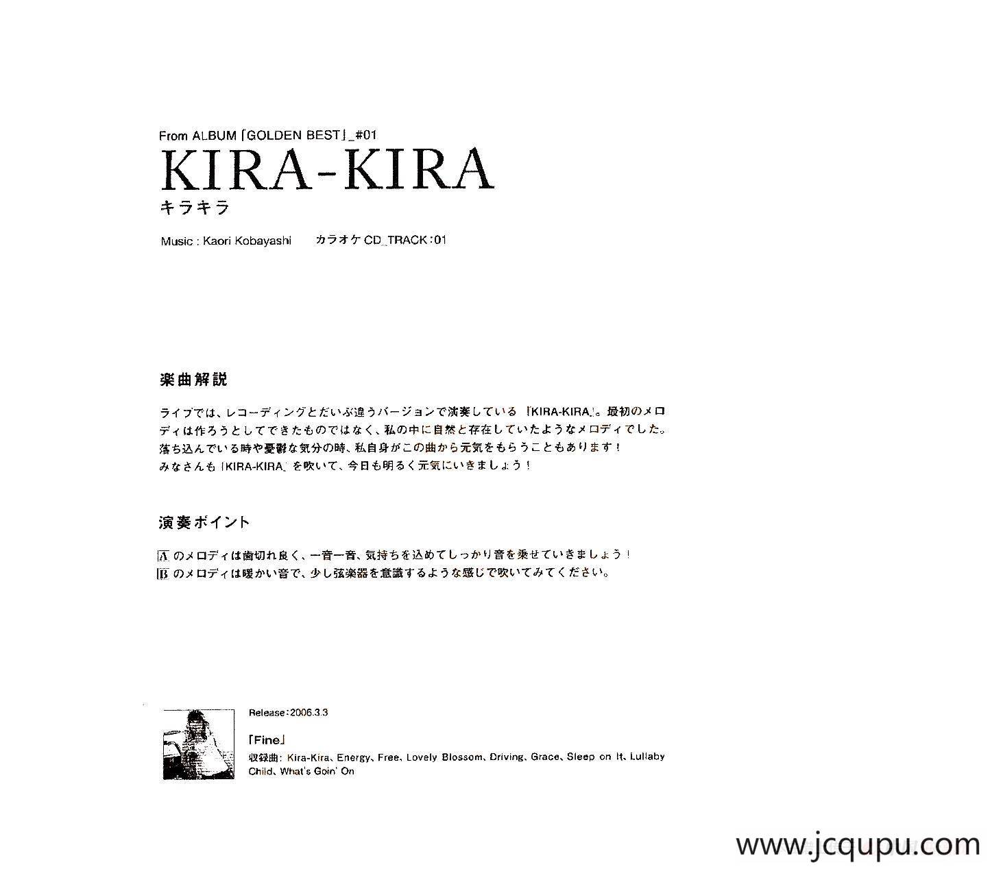 小林香织《Goledn Best》曲谱全集（KIRA-KIRA）简谱