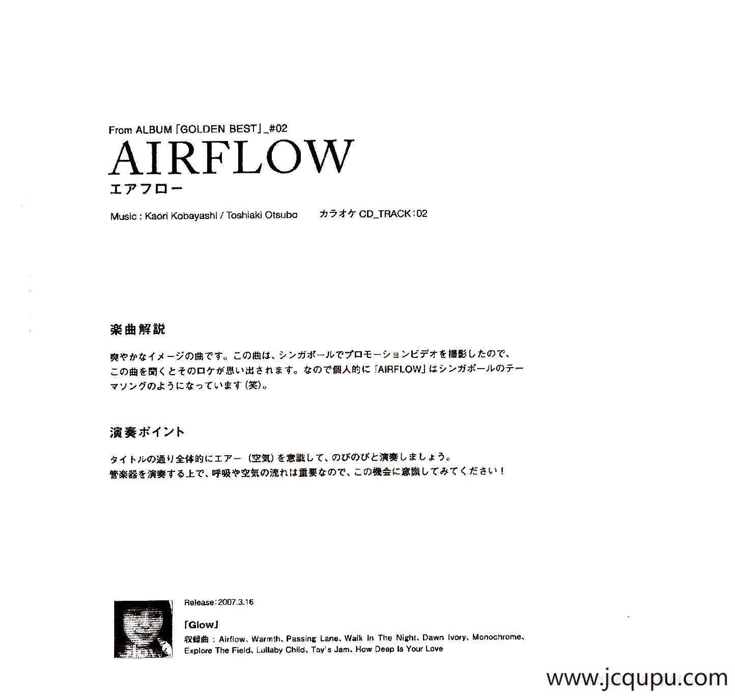 小林香织《Goledn Best》曲谱全集（AIRFLOW）简谱