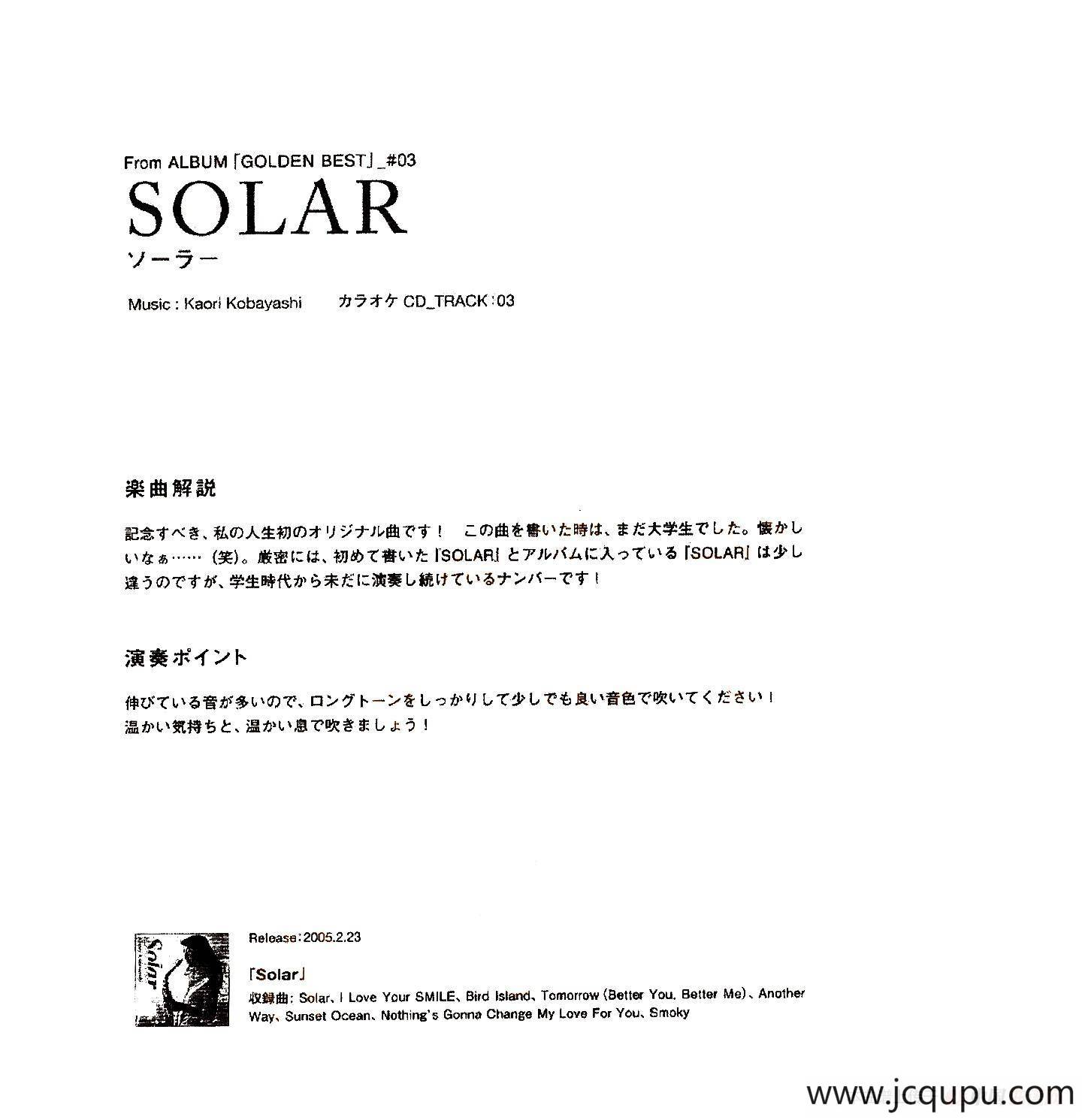 小林香织《Goledn Best》曲谱全集（SOLAR）简谱