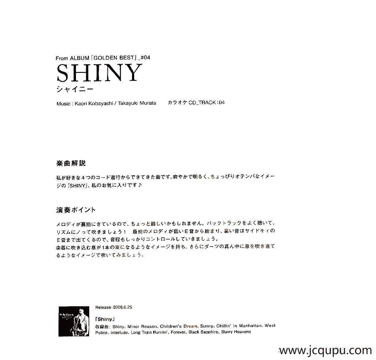 小林香织《Goledn Best》曲谱全集（SHINY）简谱