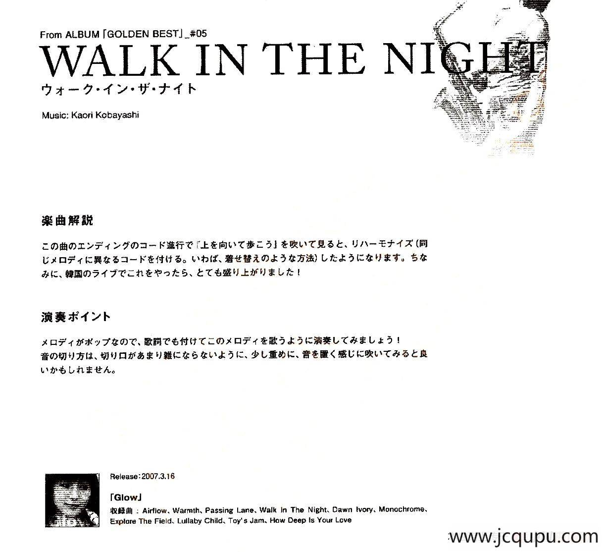 小林香织《Goledn Best》曲谱全集（WALK IN THE NIGHT）简谱