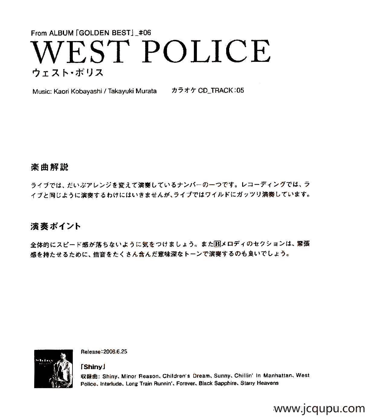 小林香织《Goledn Best》曲谱全集（WEST POLICE）简谱