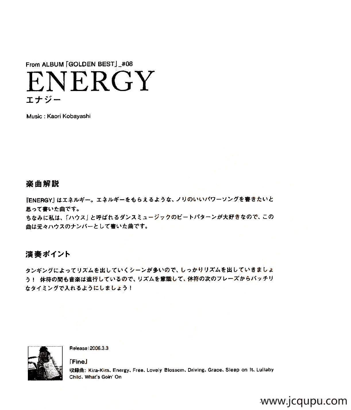 小林香织《Goledn Best》曲谱全集（ENERGY）简谱