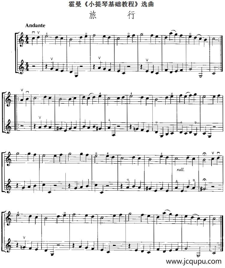 霍曼《小提琴基础教程》选曲：旅行（二重奏）简谱