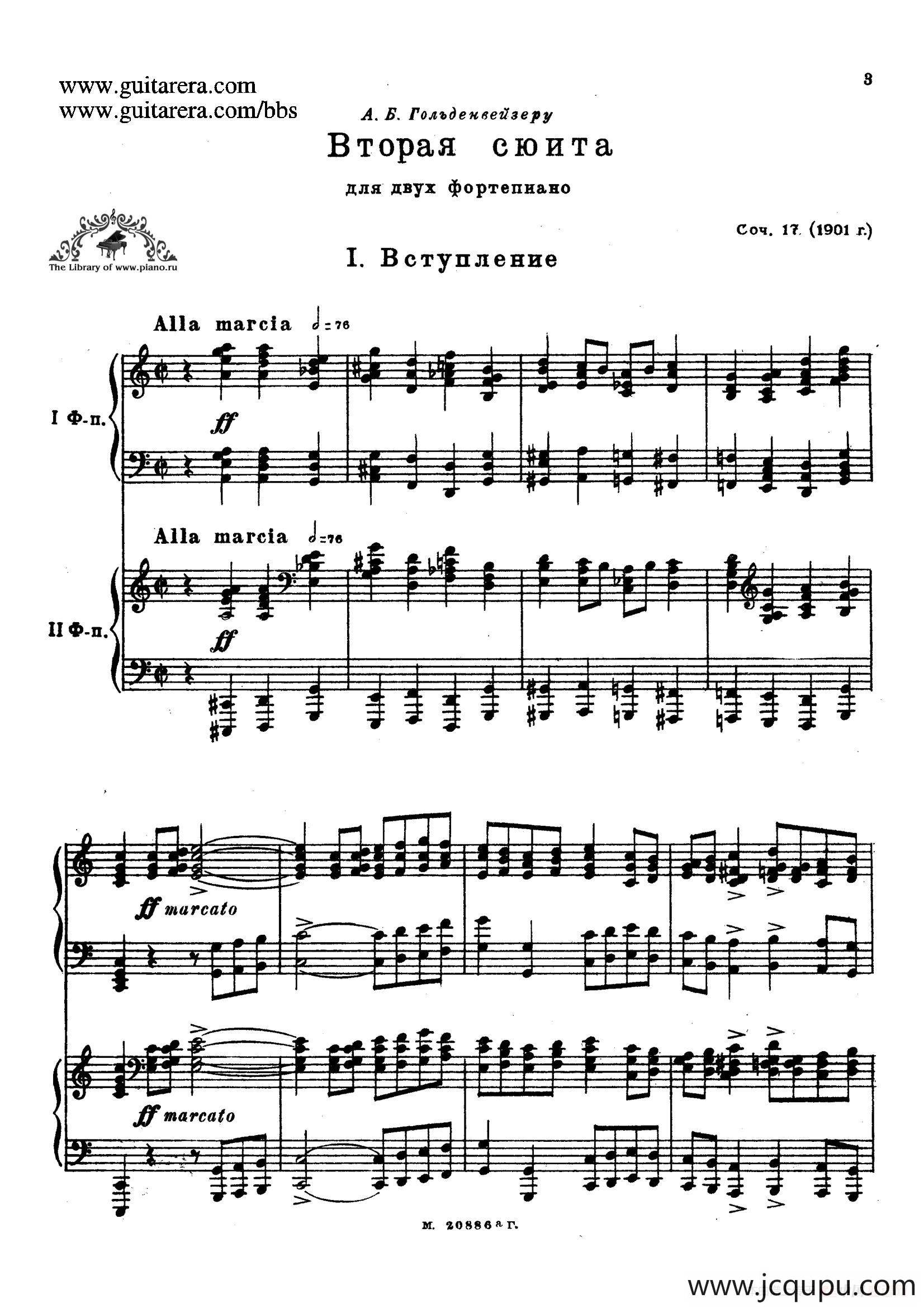 第二双钢琴组曲 Suite for Two Pianos No.2 Op.17（1. 引子 Introduction）简谱