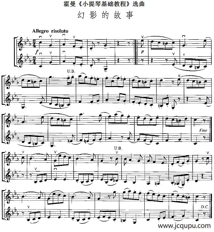 霍曼《小提琴基础教程》选曲：幻影的故事（二重奏）简谱