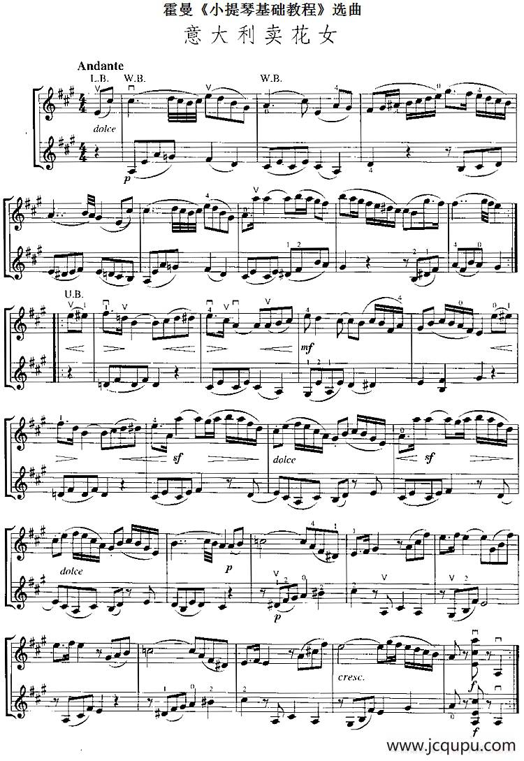 霍曼《小提琴基础教程》选曲：意大利卖花女（二重奏）简谱