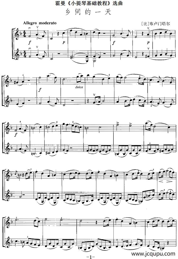 霍曼《小提琴基础教程》选曲：乡间的一天（二重奏）简谱