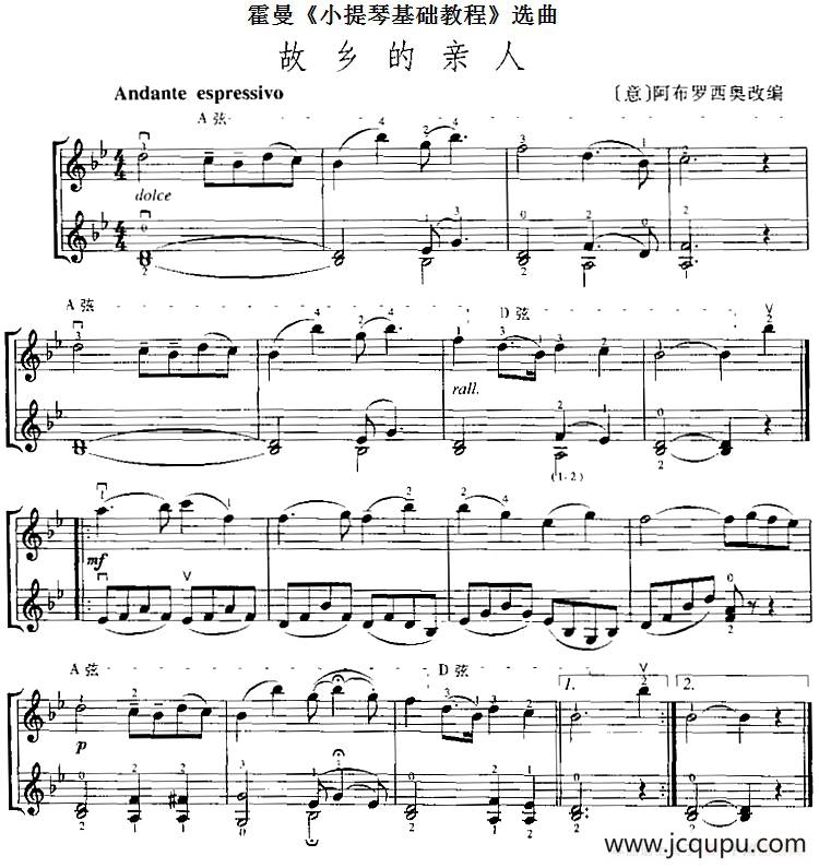霍曼《小提琴基础教程》选曲：故乡的亲人（二重奏）简谱