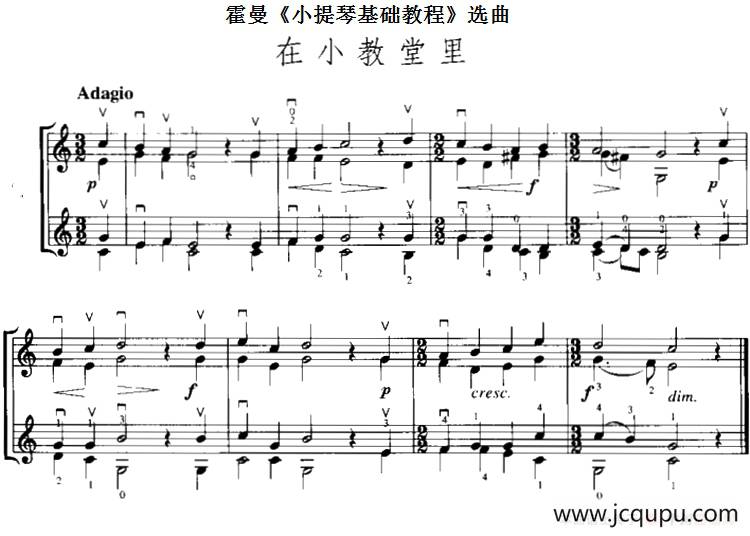 霍曼《小提琴基础教程》选曲：在小教堂里（二重奏）简谱