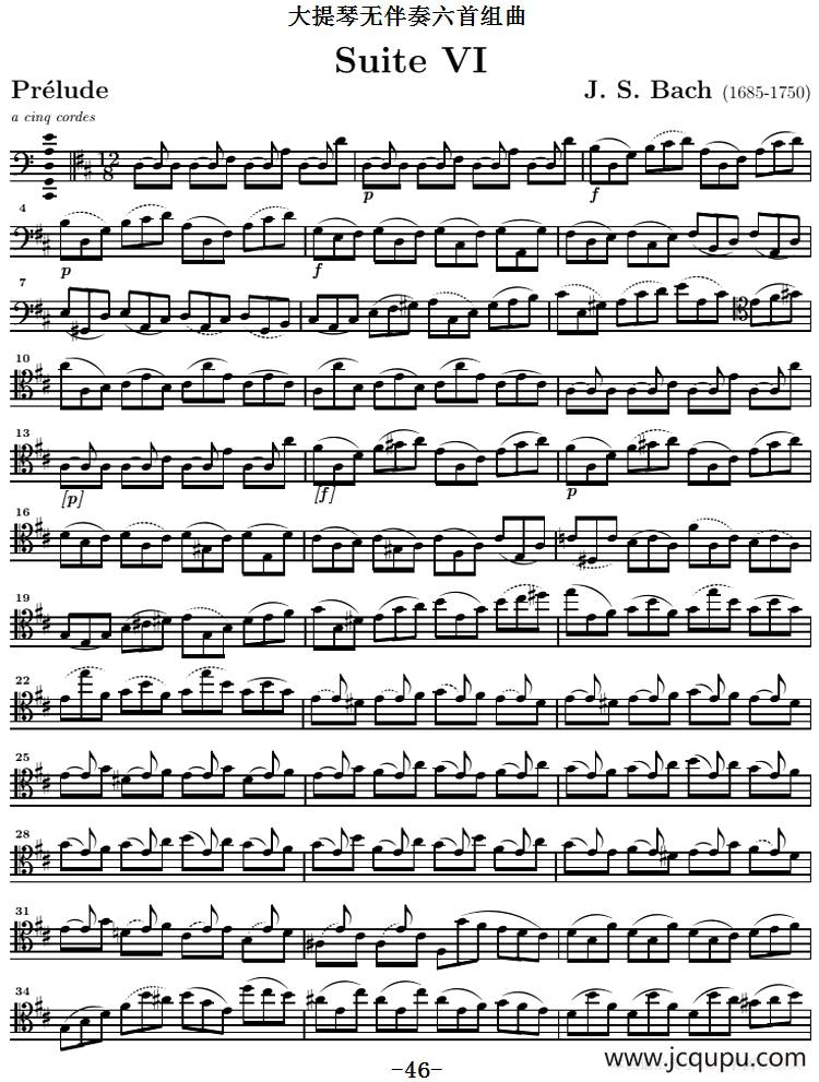 巴赫《大提琴无伴奏六首组曲》：Suite Ⅵ简谱