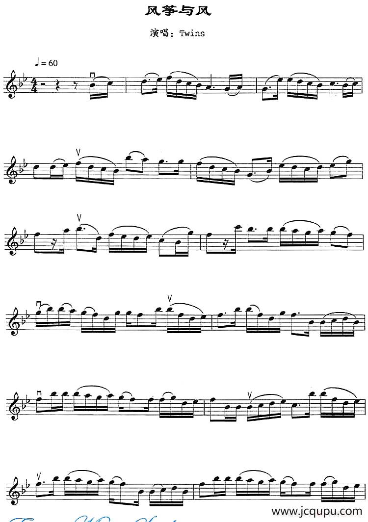 风筝与风简谱