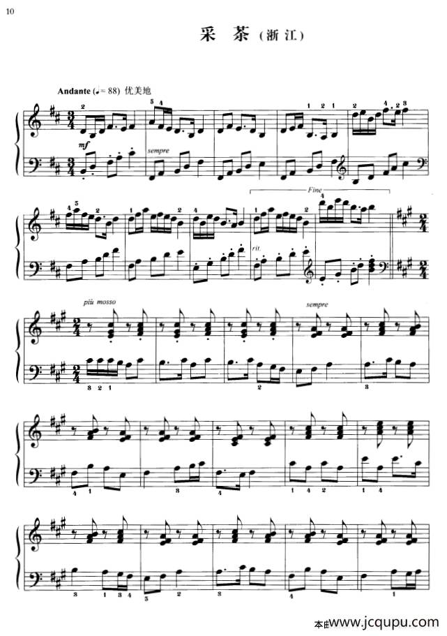 110首中国民歌钢琴小曲集：采茶（浙江民歌）简谱