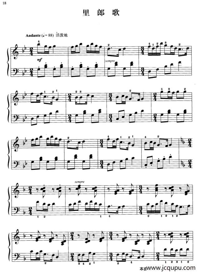 110首中国民歌钢琴小曲集：里郎歌简谱