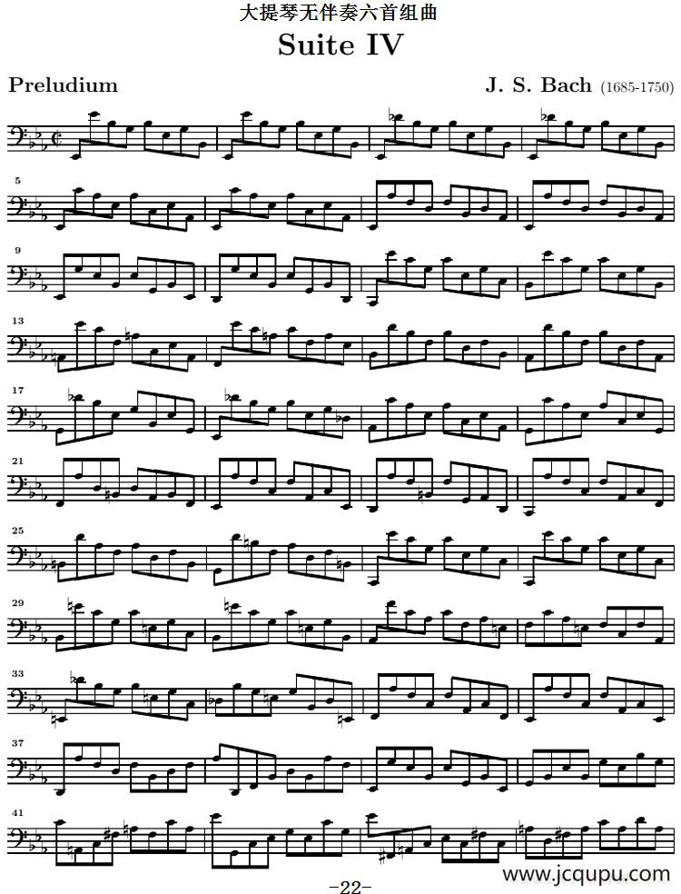 巴赫《大提琴无伴奏六首组曲》：Suite Ⅳ简谱