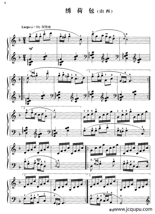 110首中国民歌钢琴小曲集：绣荷包（山西民歌）简谱