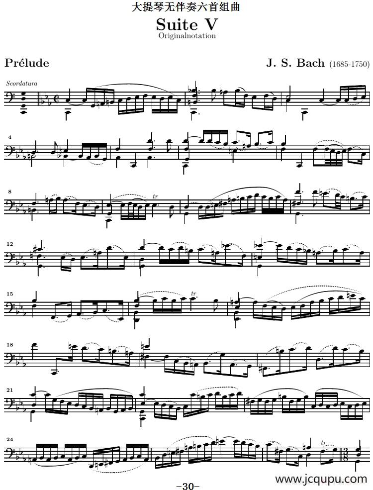 巴赫《大提琴无伴奏六首组曲》：Suite Ⅴ简谱