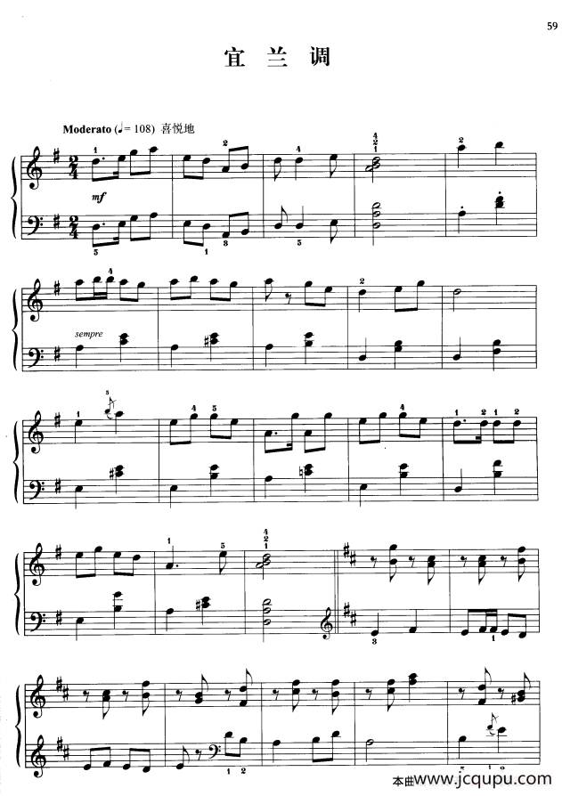 110首中国民歌钢琴小曲集：宜兰调简谱