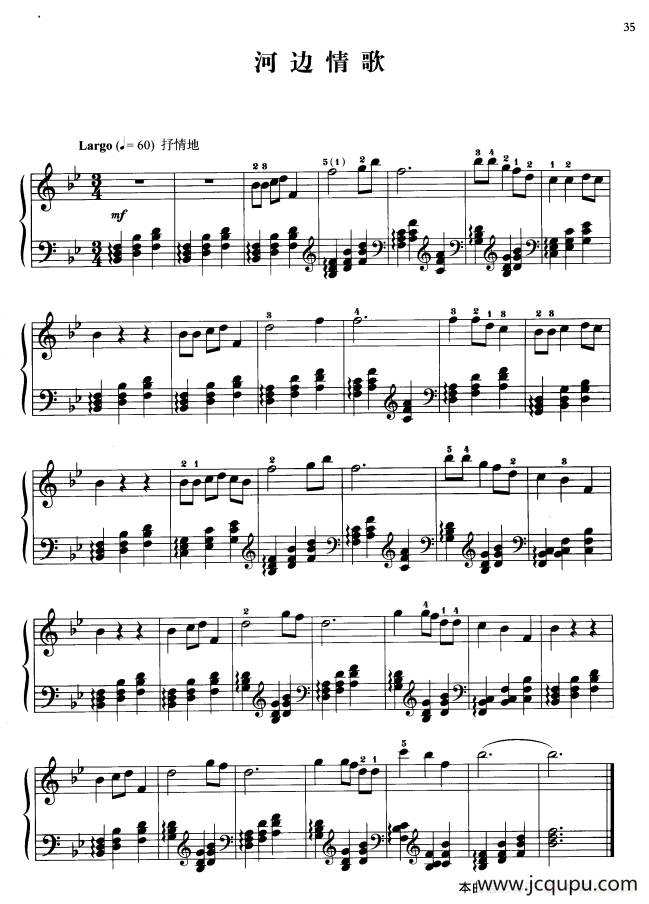 110首中国民歌钢琴小曲集：河边情歌简谱