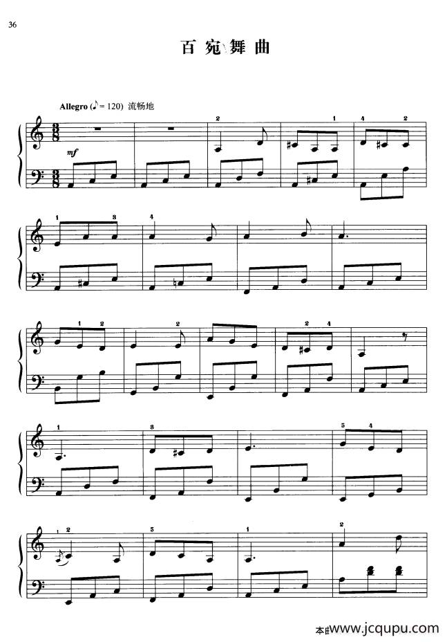 110首中国民歌钢琴小曲集：百宛舞曲简谱