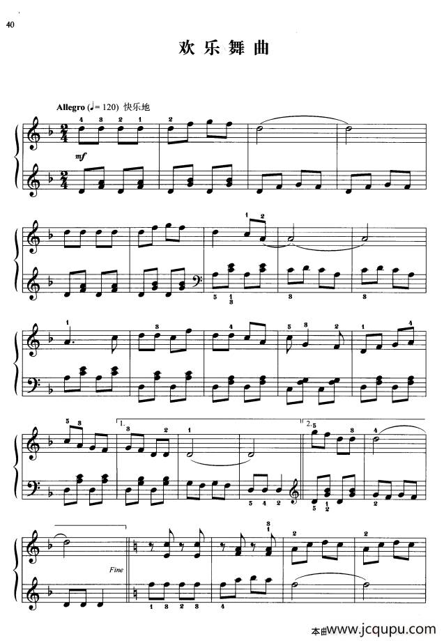 110首中国民歌钢琴小曲集：欢乐舞曲简谱