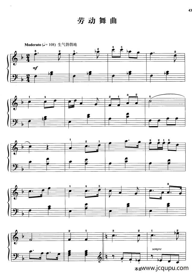 110首中国民歌钢琴小曲集：劳动舞曲简谱