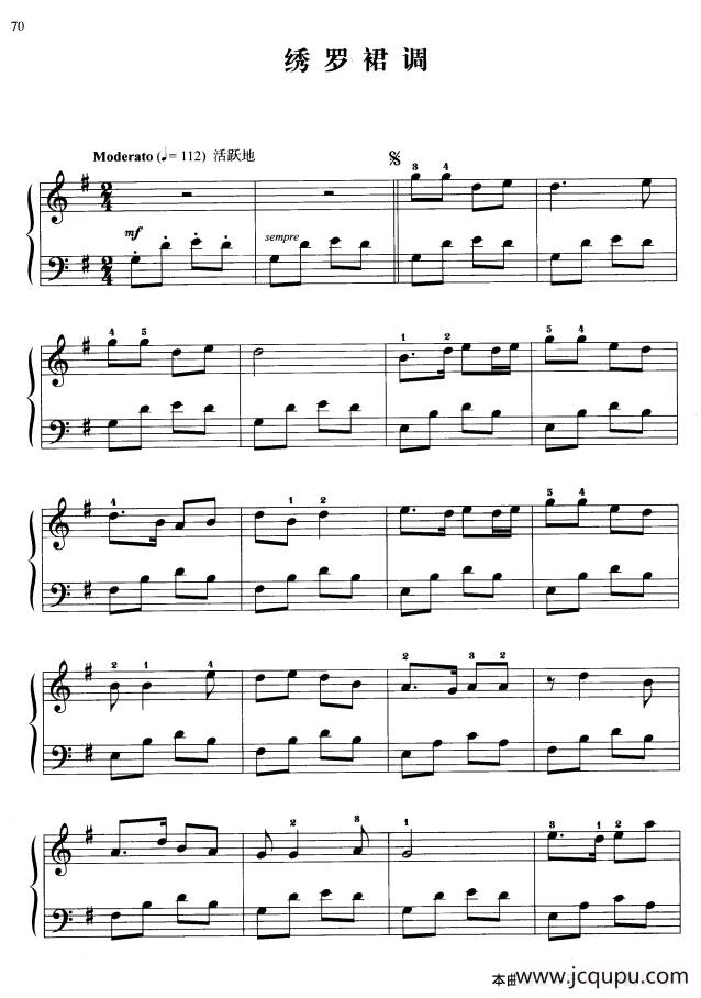 110首中国民歌钢琴小曲集：绣罗裙调简谱