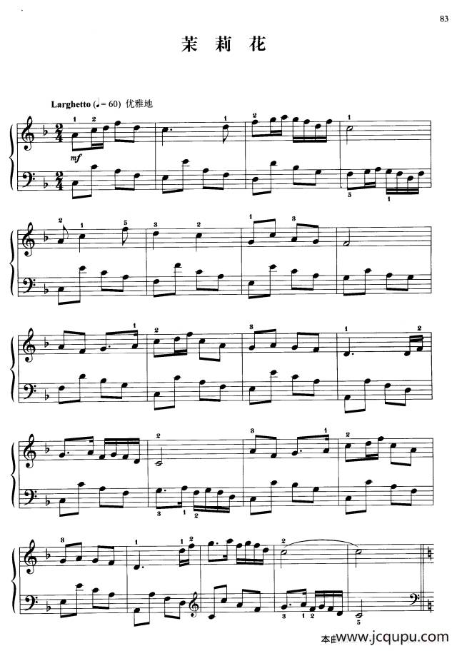 110首中国民歌钢琴小曲集：茉莉花简谱