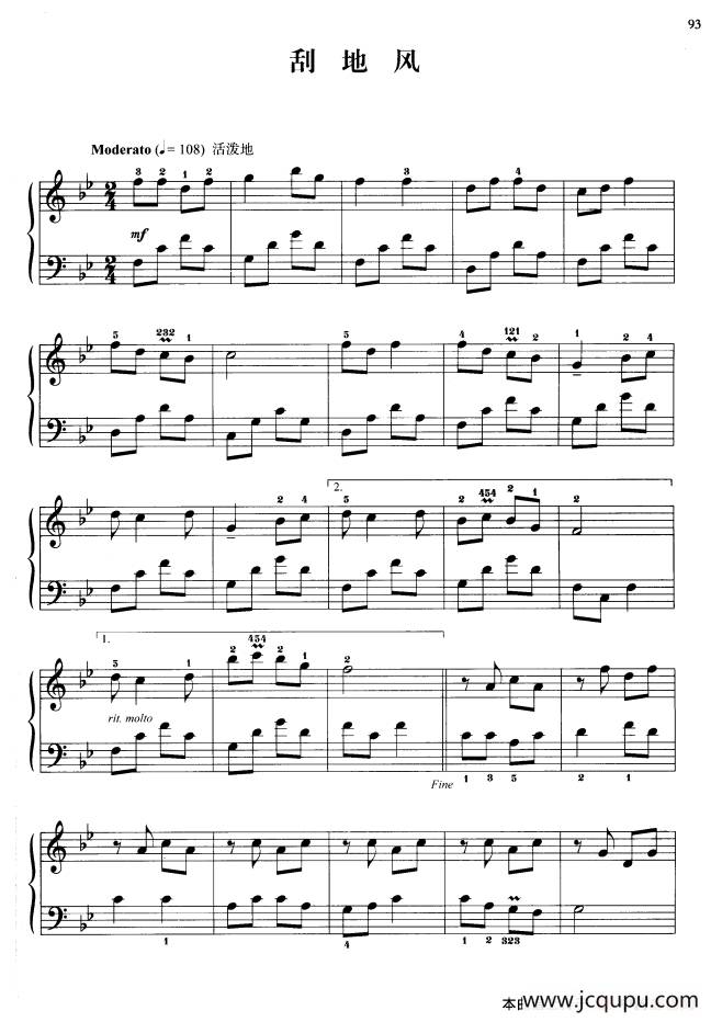 110首中国民歌钢琴小曲集：刮地风简谱