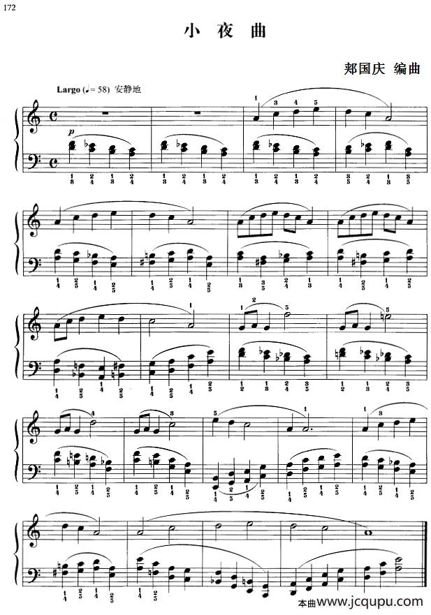 110首中国民歌钢琴小曲集：小夜曲简谱