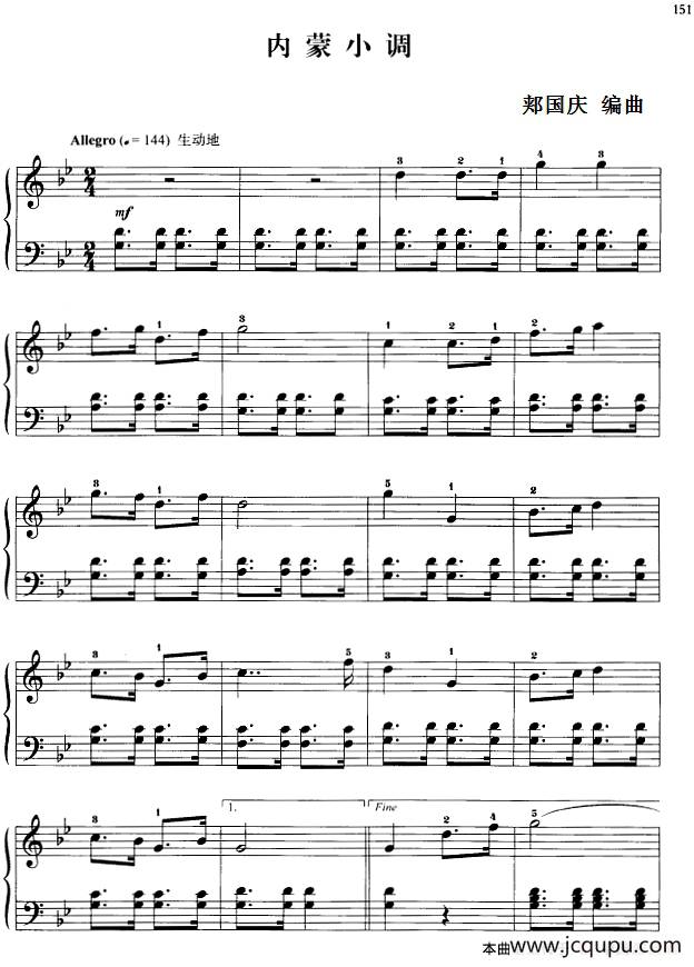 110首中国民歌钢琴小曲集：内蒙小调简谱