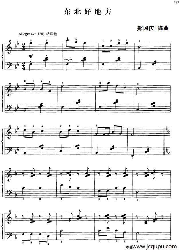 110首中国民歌钢琴小曲集：东北好地方简谱