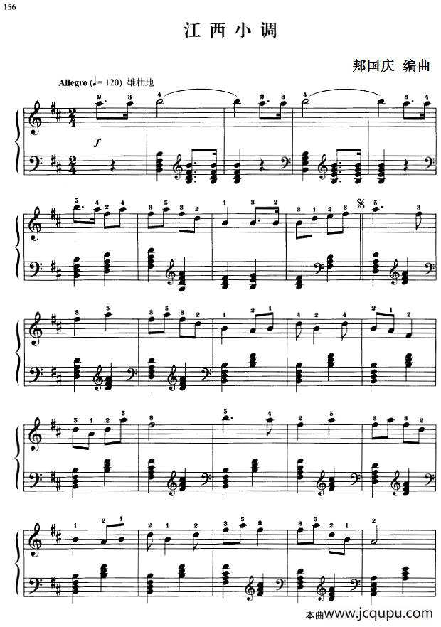 110首中国民歌钢琴小曲集：江西小调简谱