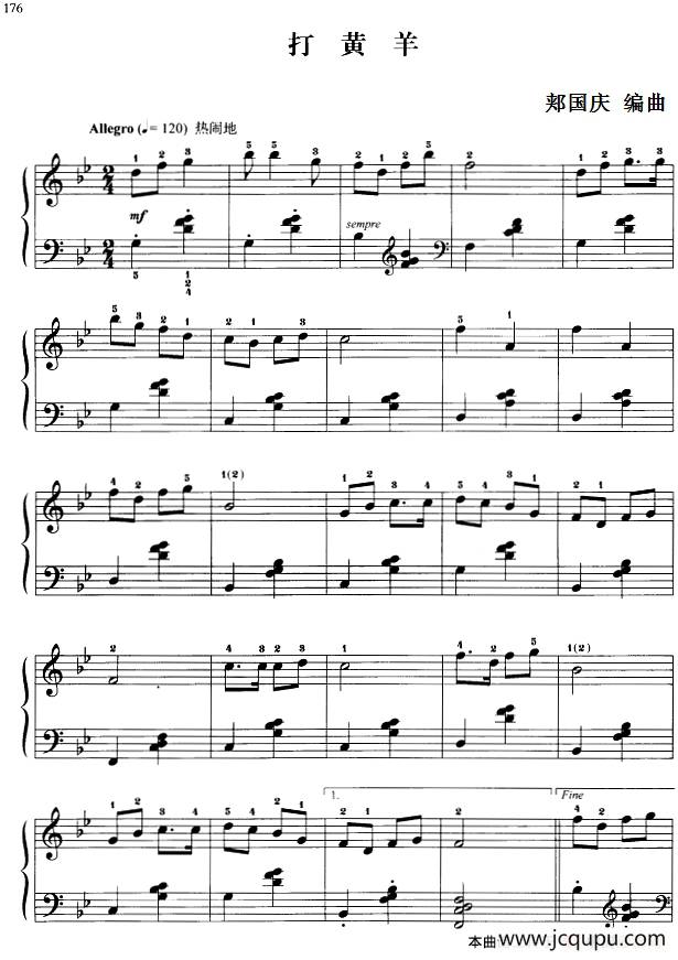 110首中国民歌钢琴小曲集：打黄羊简谱