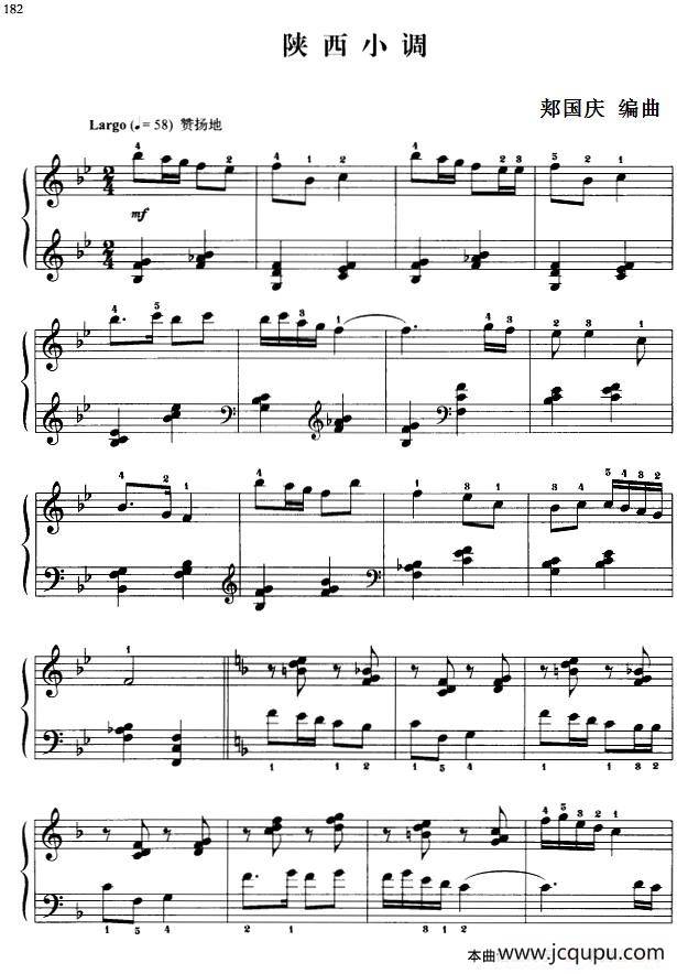 110首中国民歌钢琴小曲集：陕西小调简谱