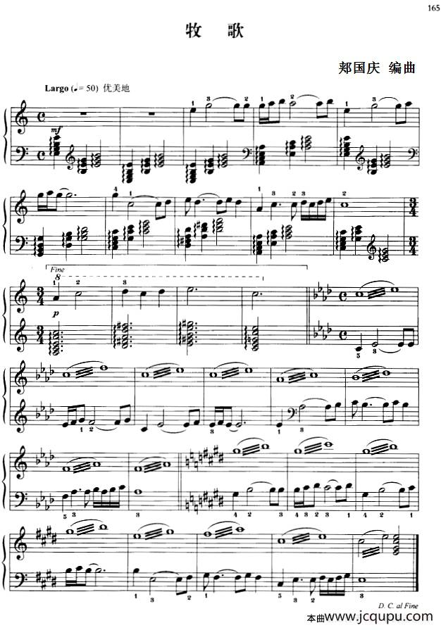 110首中国民歌钢琴小曲集：牧歌简谱