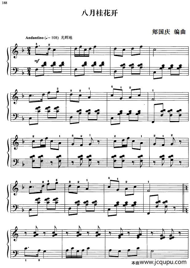 110首中国民歌钢琴小曲集：八月桂花开简谱