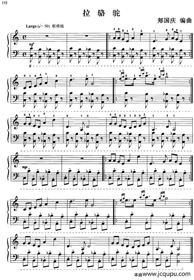 110首中国民歌钢琴小曲集：拉骆驼简谱