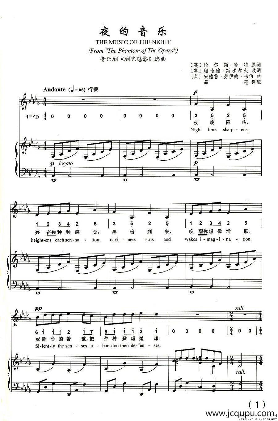 [英] 夜的音乐（中外文对照、正谱）简谱